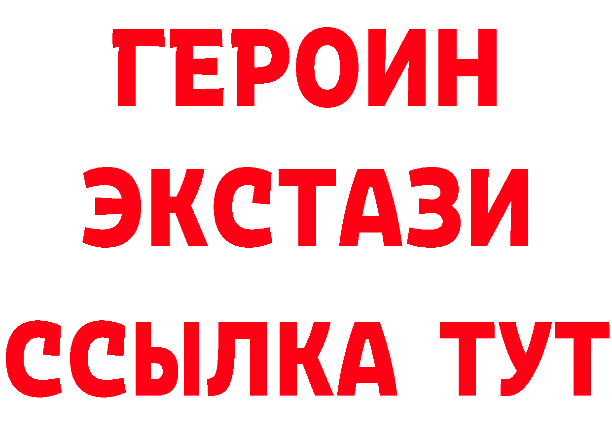 ГЕРОИН гречка зеркало это гидра Краснозаводск