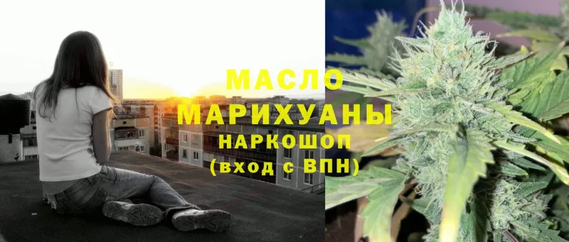 blacksprut ТОР  Краснозаводск  Дистиллят ТГК Wax 